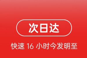 安顺黄果树机场物流航空货运 航空货运